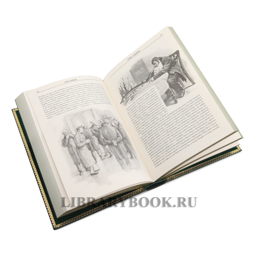 Коллекционное издание Николай Гоголь Мертвые души в кожаном переплете