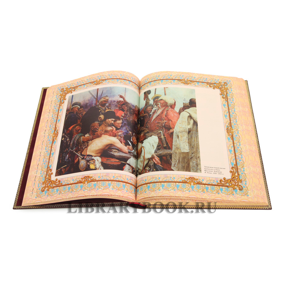 Подарочная книга Русская история Ключевский Василий в кожаном переплете