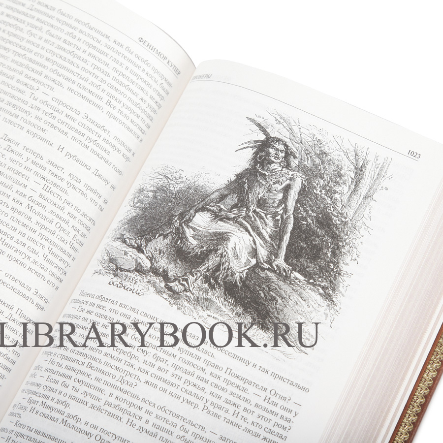 Подарочное издание Фенимор Купер Собрание сочинений в одном томе в кожаном переплете
