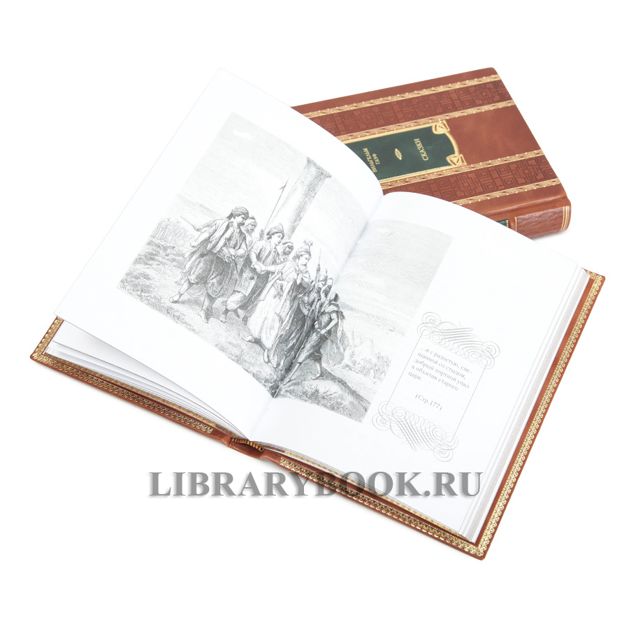 Эксклюзивные издание книги Вильгельм Гауф. Сказки в 2 томах в кожаном переплете