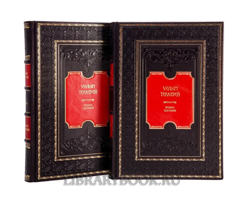 Коллекционные книги Классическая иллюстрированная библиотека в 49 томах в кожаном переплете