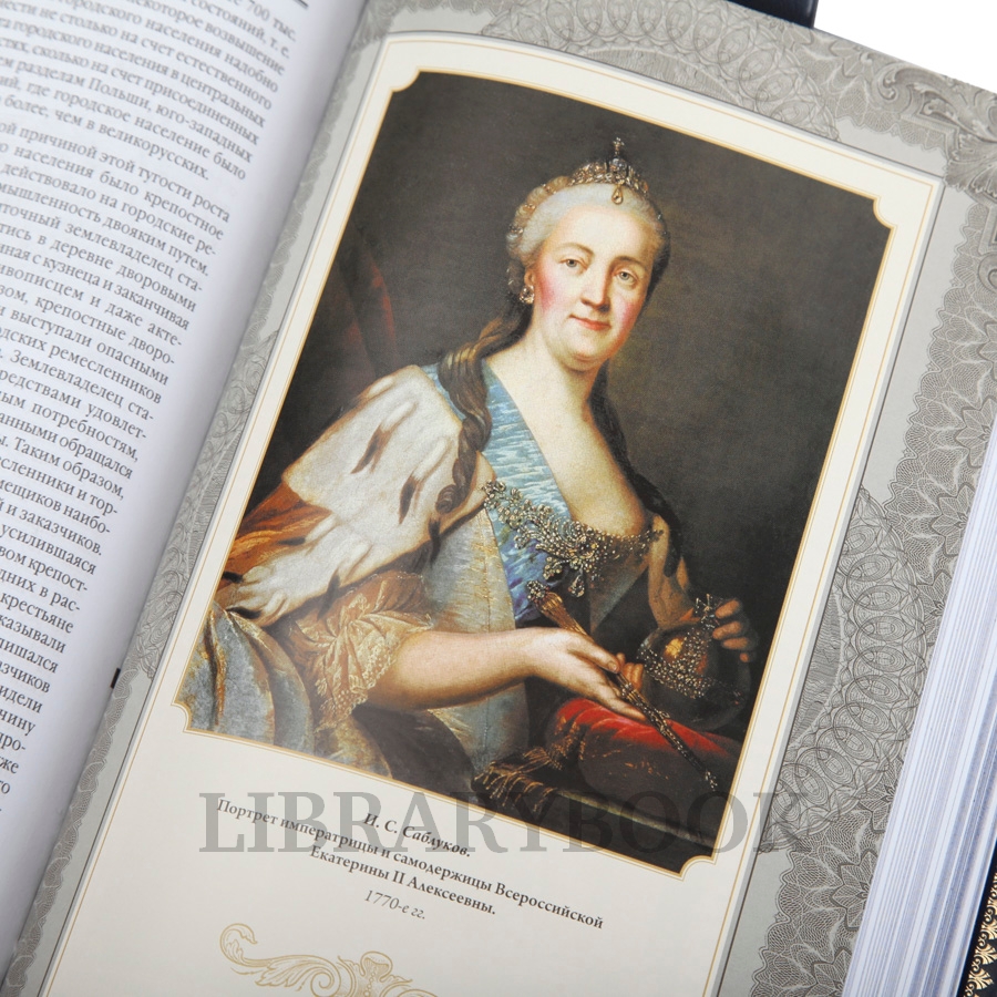 Коллекционное книги Василий Ключевский Курс русской истории издание в 2 книгах в кожаном переплете