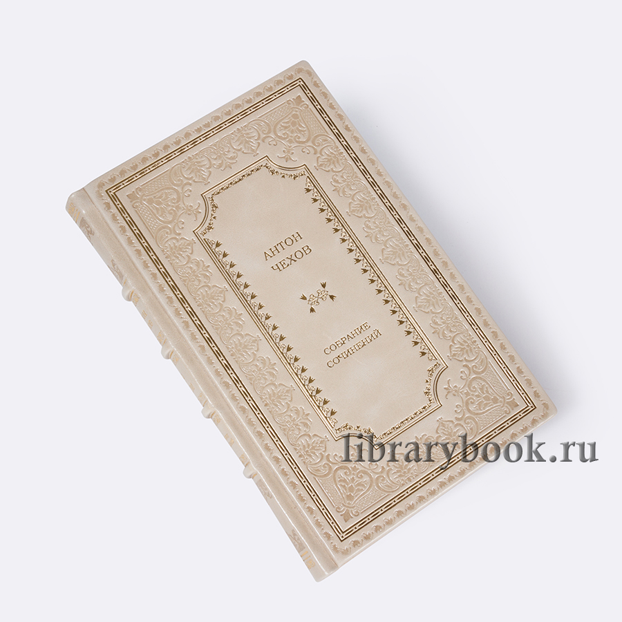 Эксклюзивные книги Чехов Антон Павлович. Собрание сочинений в 30 томах в кожаном переплете
