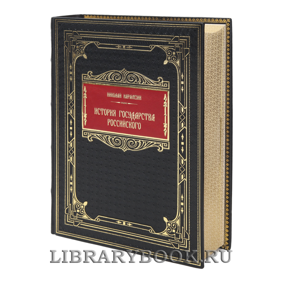 Коллекционные книги Российская императорская библиотека в 35 томах в кожаном переплете