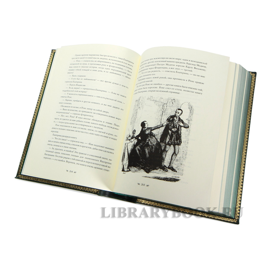 Элитные книги Александр Дюма Собрание сочинений в 12 томах в кожаном переплете