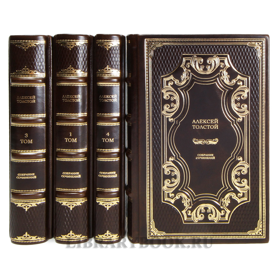 Эксклюзивные книги Алексей Толстой Собрание сочинений в 10 томах в кожаном переплете