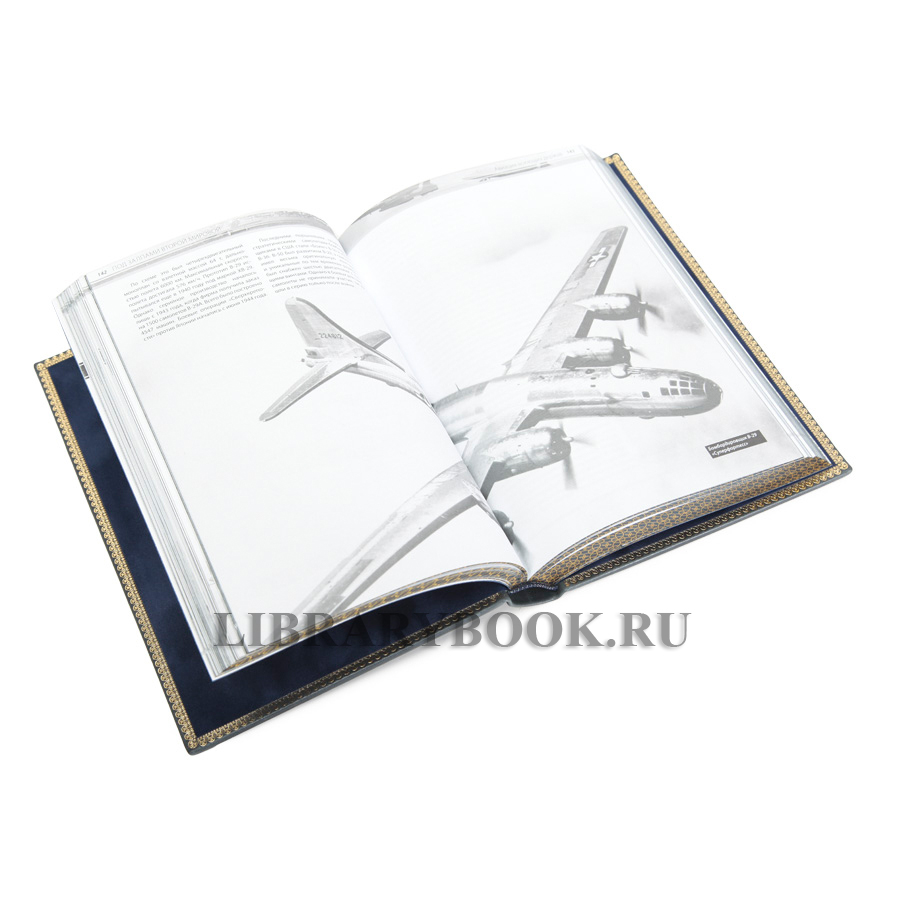 Подарочные книги Энциклопедия вооружения Корабли и Авиация в 2-х томах в кожаном переплете
