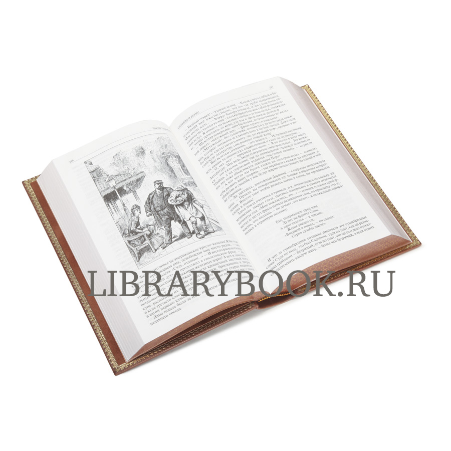 Эксклюзивное издание Льюис Кэрролл. Полное иллюстрированное собрание сочинений в кожаном переплете