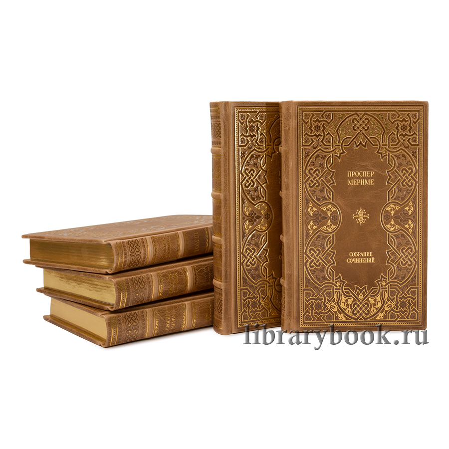 Подарочное издание книги Проспер Мериме. Собрание сочинений в 5 томах в кожаном переплете