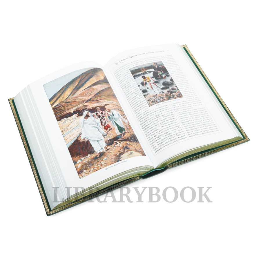 Элитная издание книги Толковая Библия Александр Лопухин в кожаном переплете