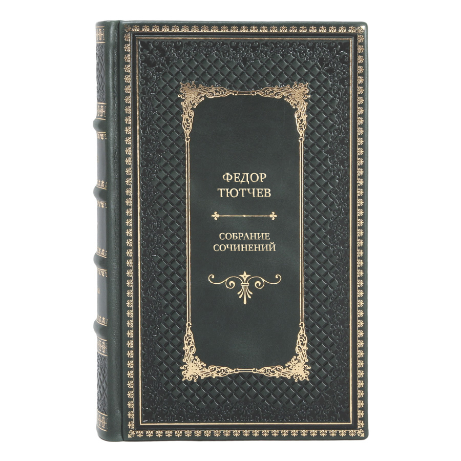 Элитные книги Собрание сочинений Федор Тютчев в 6 томах