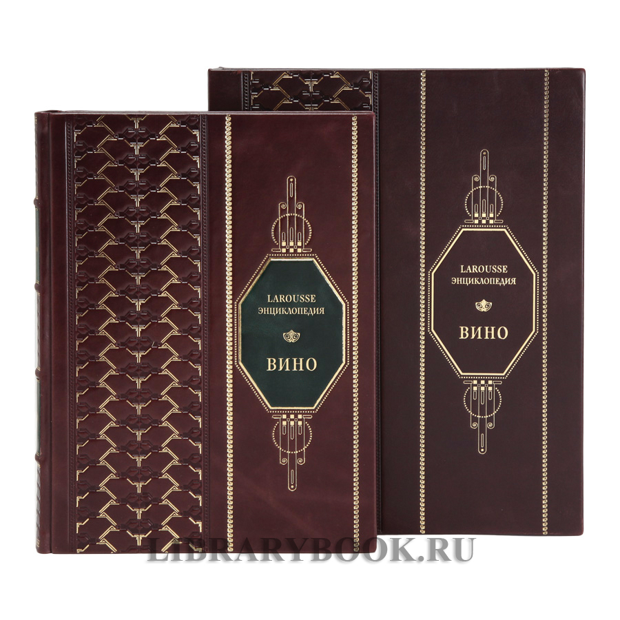 Подарочная книга Шедевры импрессионизма. Картины, покорившие мир Паскаль Бонафу в кожаном переплете