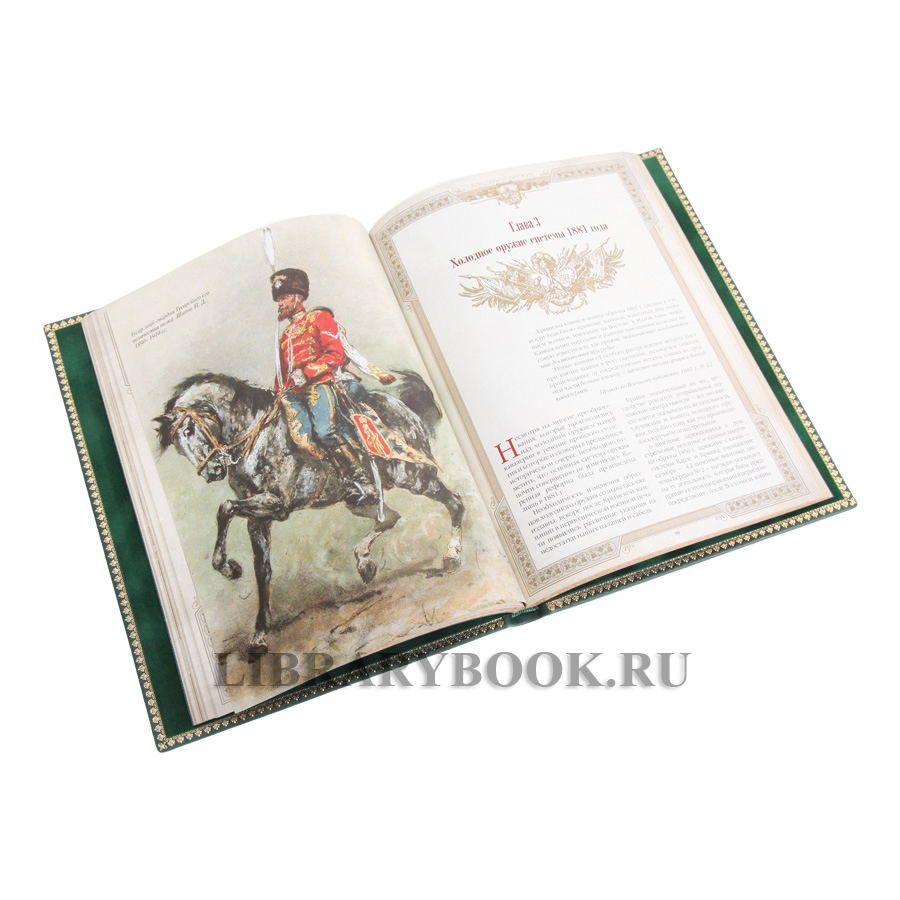 Коллекционная книга Владимир Федоров Холодное оружие в кожаном переплете