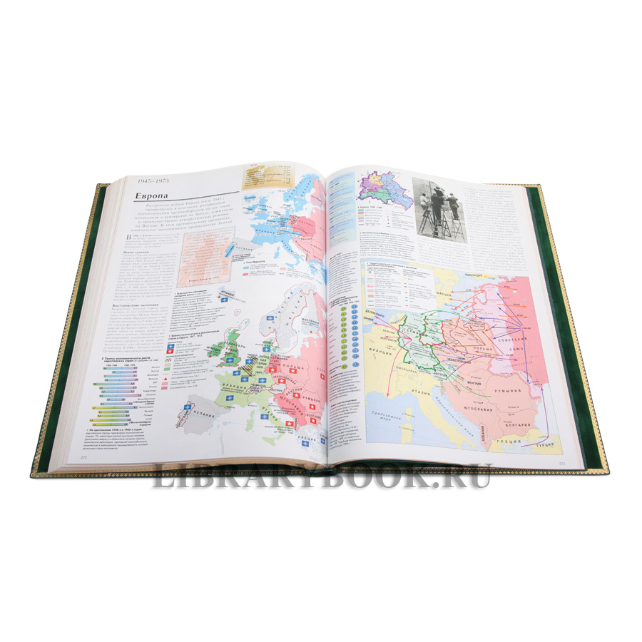 Эксклюзивная книга Атлас Всемирной истории. Картография развития человечества в кожаном переплете