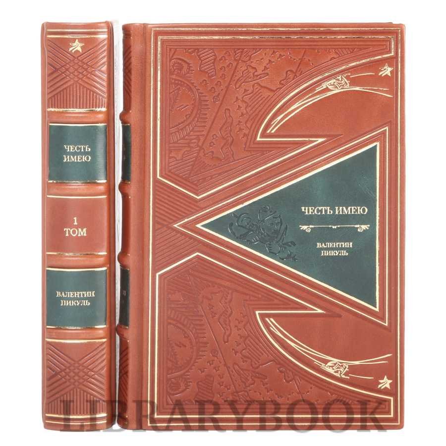 Элитные книги Военная разведка в 50 томах в кожаном переплете