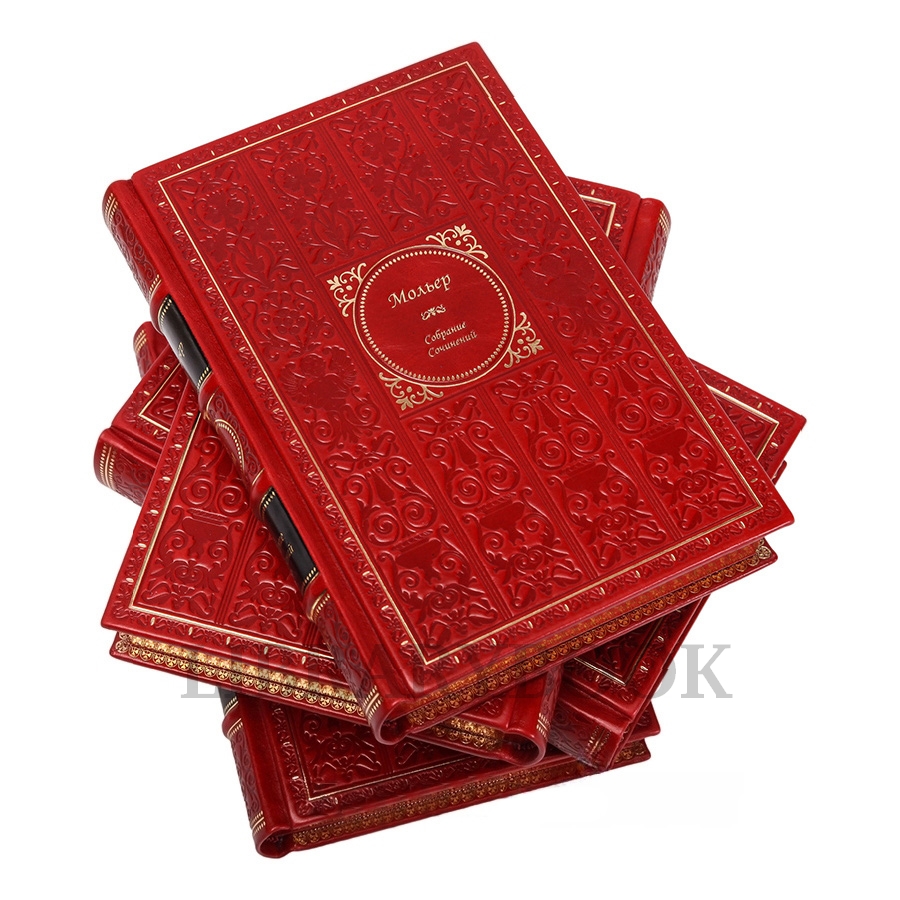 Подарочное издание книги Мольер Жан-Батист. Собрание сочинений в 4 томах в кожаном переплете