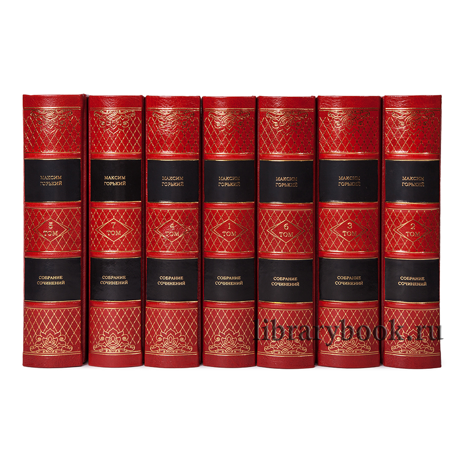 Подарочные книги Горький Максим Собрание сочинений в 25 томах в кожаном переплете