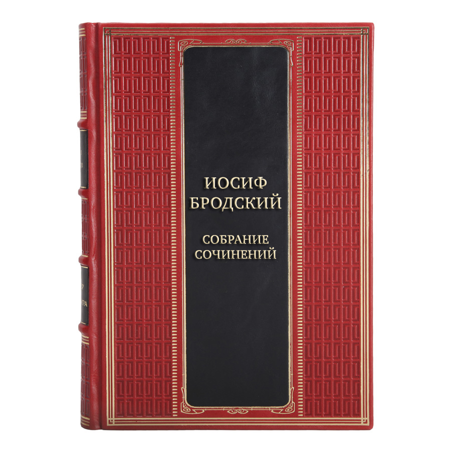 Подарочные книги Собрание сочинений Иосиф Бродский в 7-ми томах
