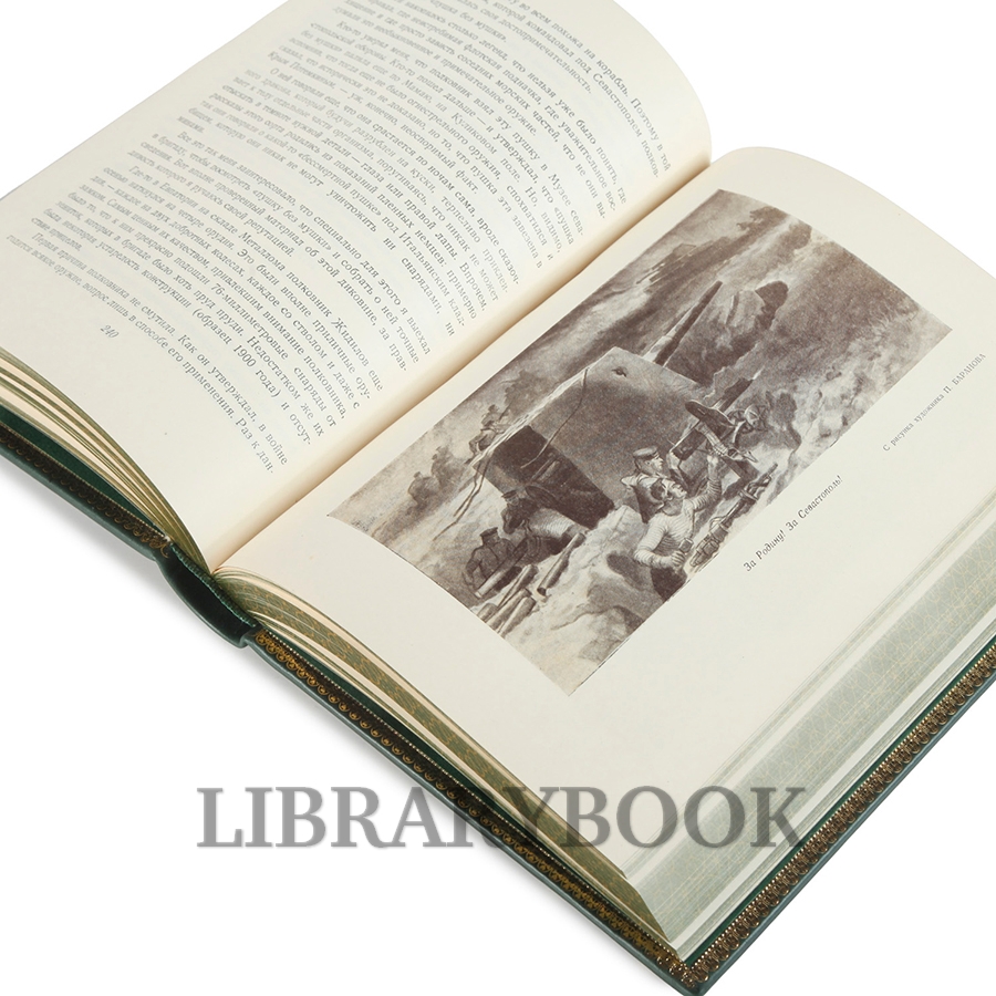 Коллекционная книга Собрание писем Оптинского старца Амвросия в кожаном переплете