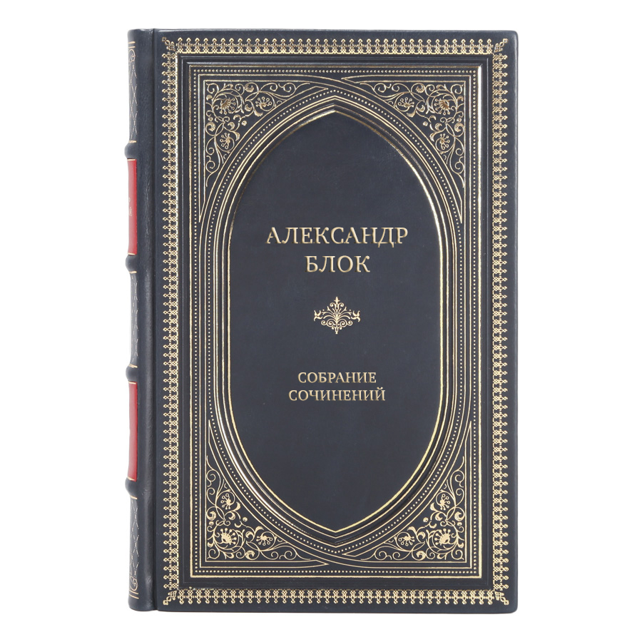 Элитные подарочные книги Александр Блок Собрание сочинений в 6 томах
