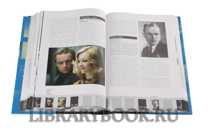 Элитная книга Первый век нашего кино Кирилл Разлогов в кожаном переплете