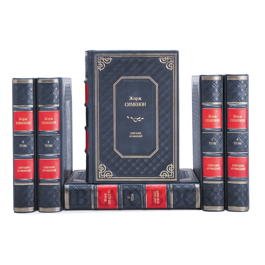 Подарочное издание книги Жорж Сименон. Собрание сочинений в 10 томах в кожаном переплете