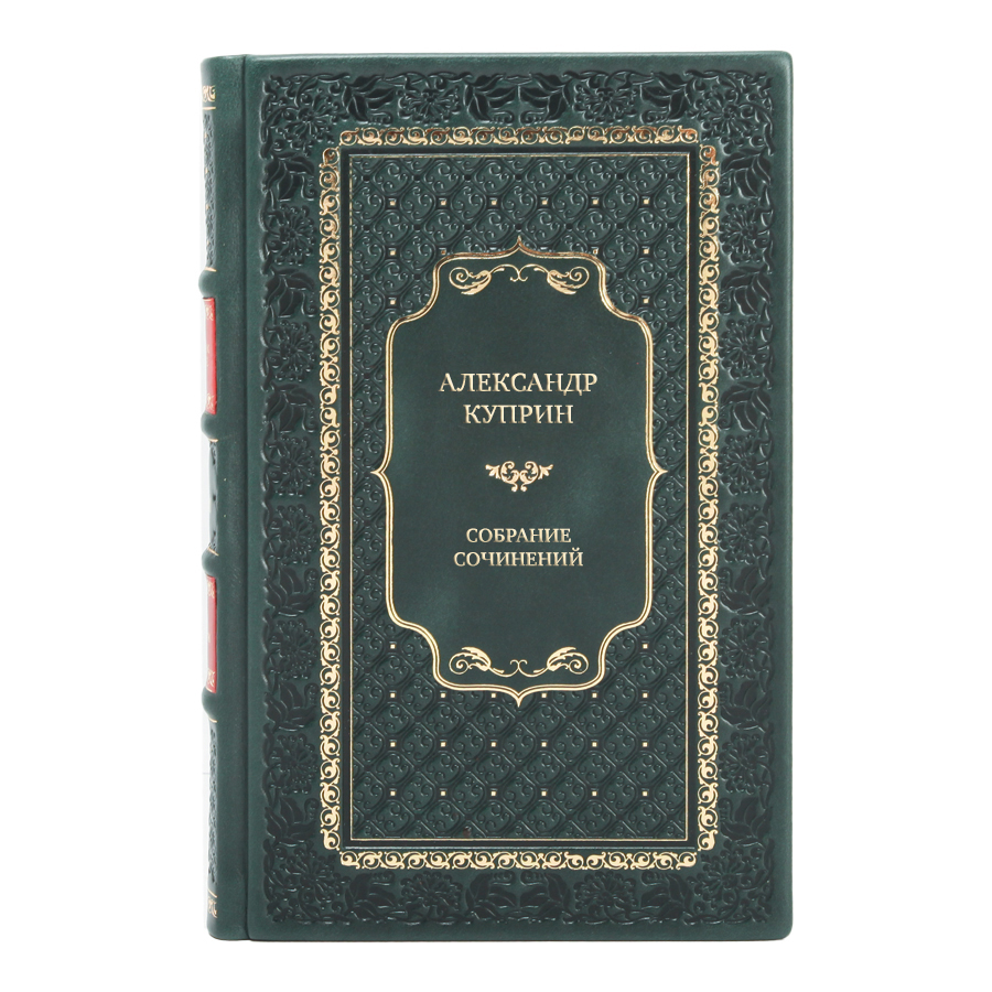 Коллекционные  книги Собрание сочинений Александр Куприн в 8 томах