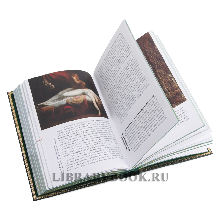 Коллекционная книга Илья Ильф и Евгений Петров Двенадцать стульев. Золотой теленок. Одноэтажная Америка в кожаном переплете