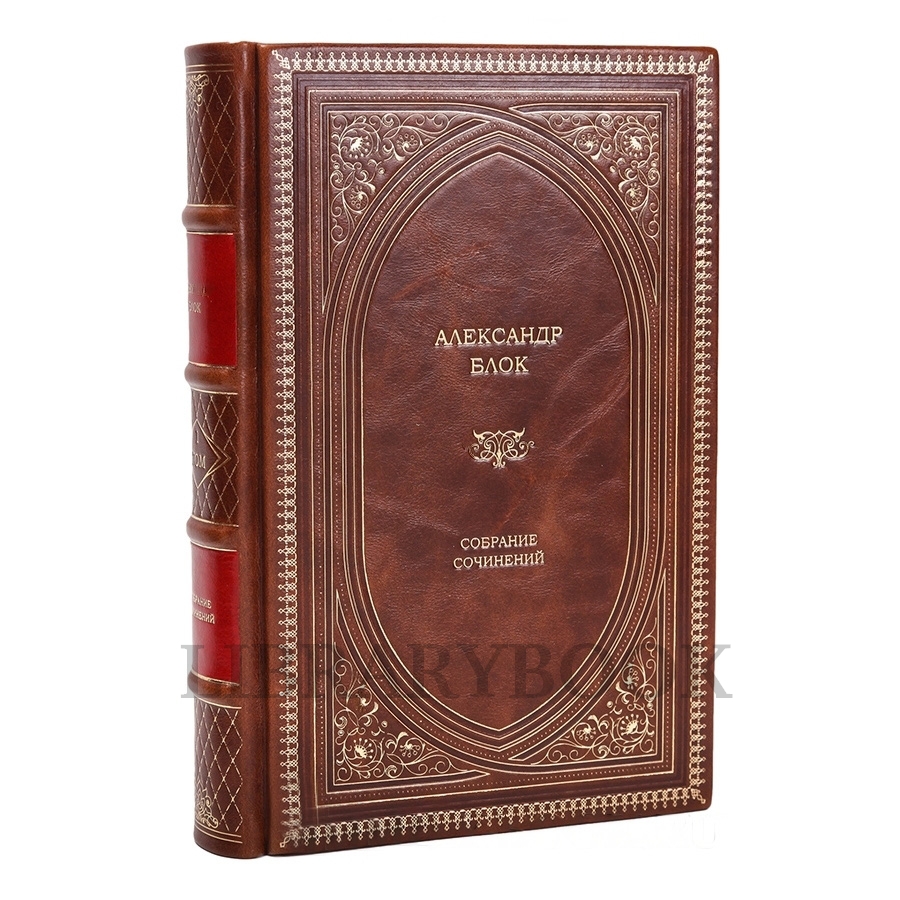 Элитное издание книги Александр Блок. Собрание сочинений в 5-ти томах в кожаном переплете