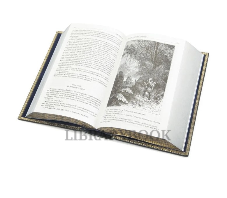 Подарочное издание Вокруг света за 80 дней. Пятнадцатилетний капитан. Жангада. Михаил Строгов. Плавающий город Жюль Верн в кожаном переплете