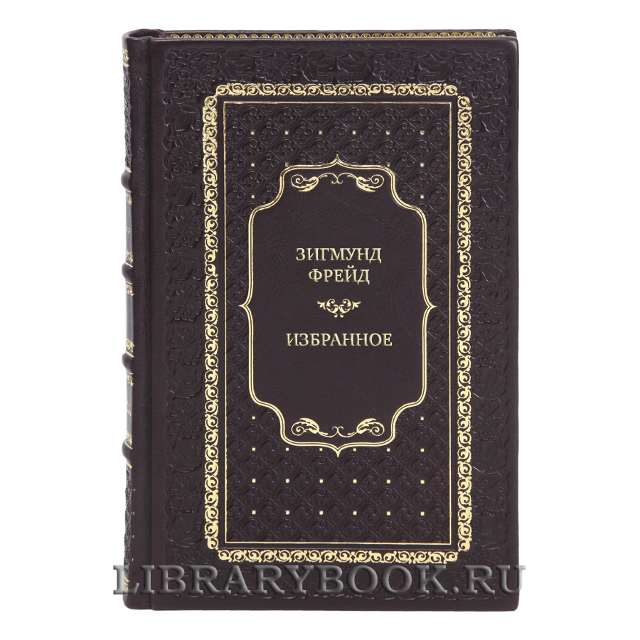 Элитные книги  Библиотека философии в 7-ми томах