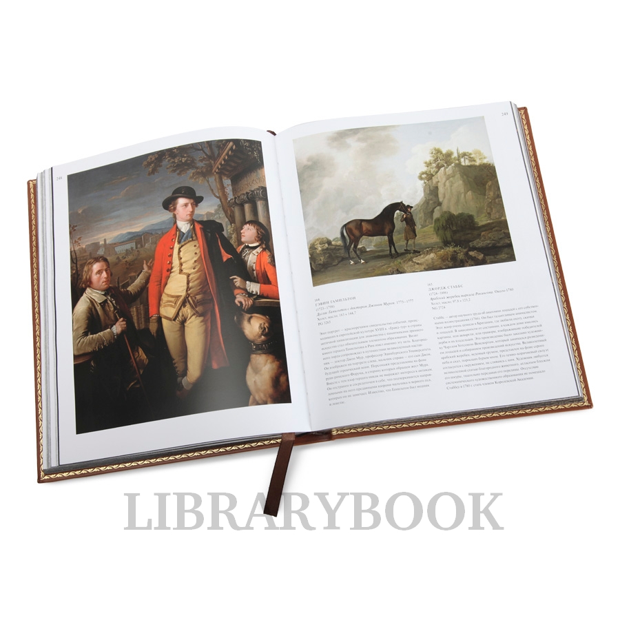 Эксклюзивная книга Национальная галерея Шотландии в кожаном переплете