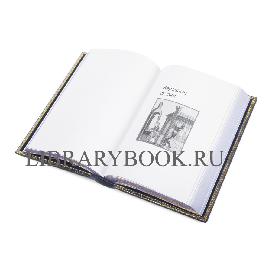 Эксклюзивные книги Еврейские народные сказки в 3 томах в кожаном переплете