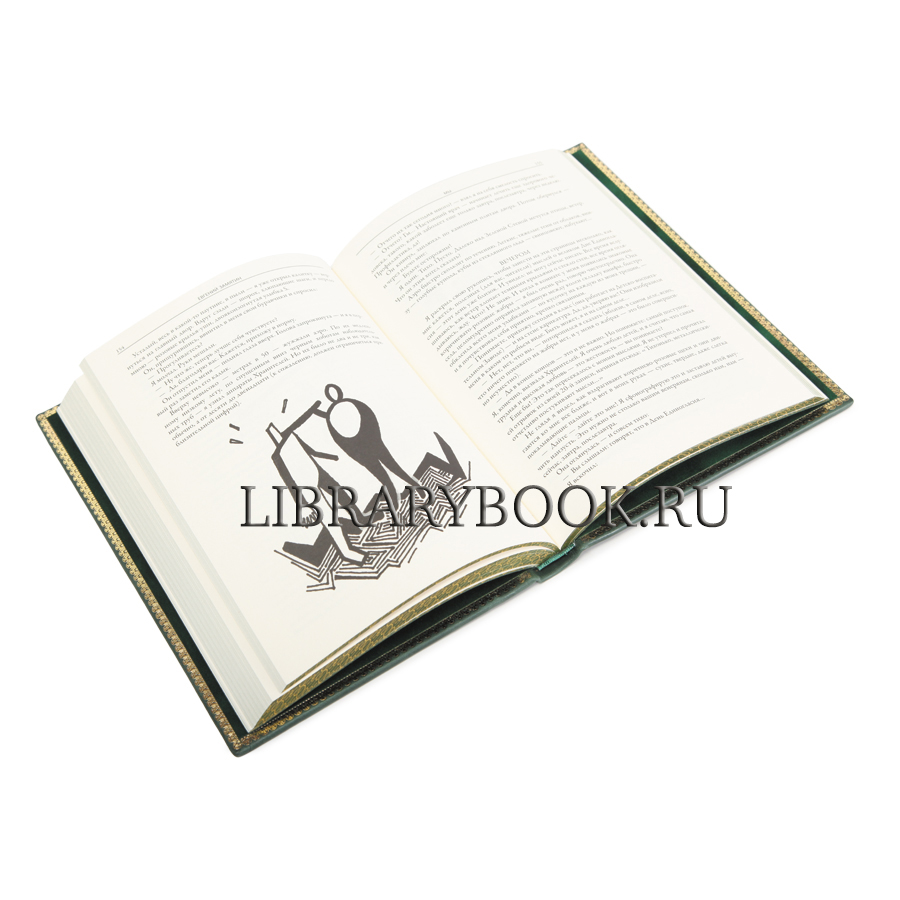 Подарочная книга Мы. Повести рассказы Евгений Замятин в кожаном переплете