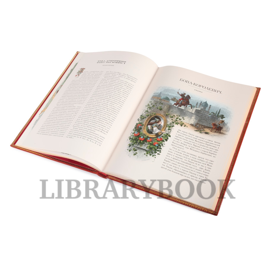 Элитное издание книги Альбом русских народных сказок и былин в кожаном переплете