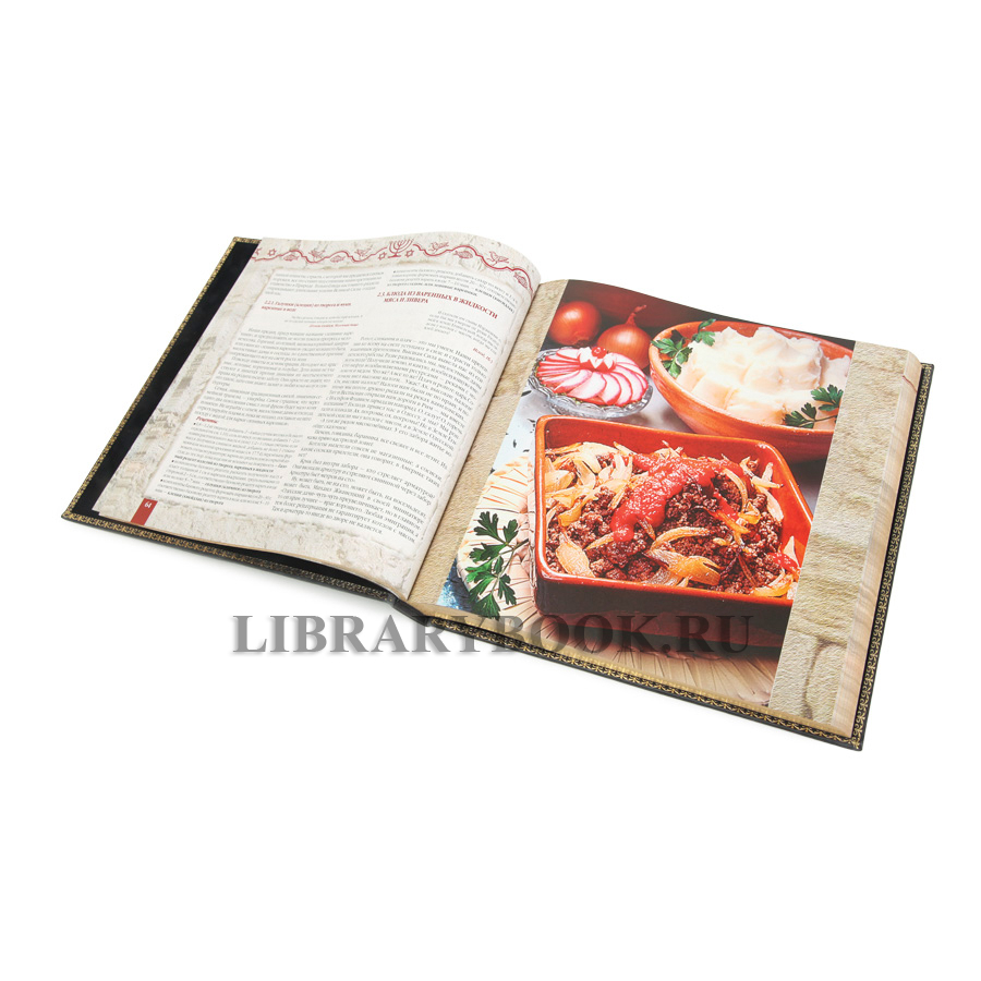 Подарочная книга Еврейская кухня Григорий Дубовис в кожаном переплете