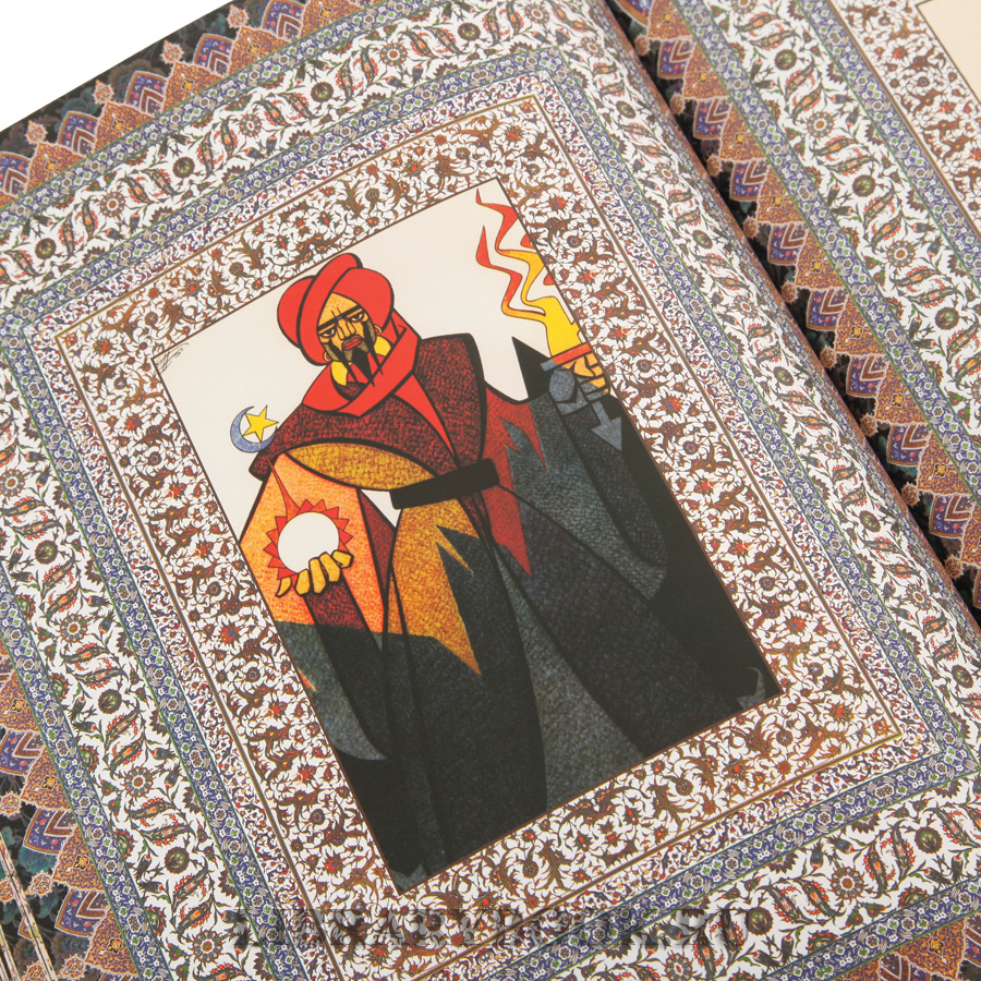 Коллекционное издание книги Рубайят Омар Хайям в кожаном переплете