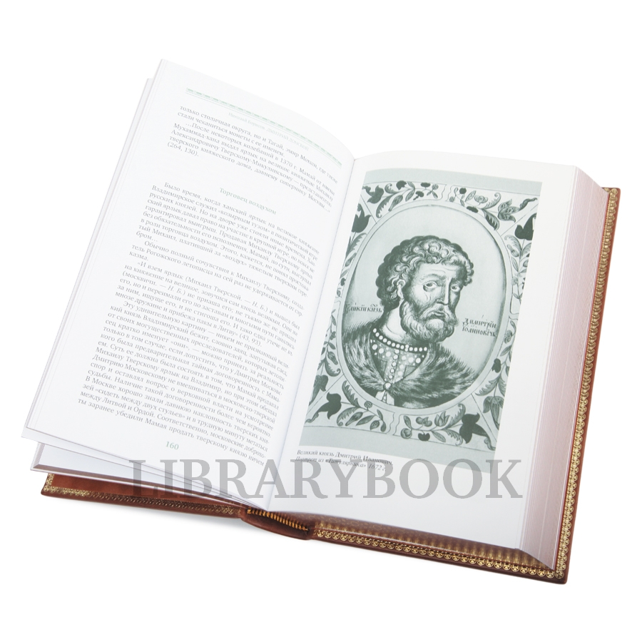 Эксклюзивное издание книги Полководческая Россия в 3 томах в кожаном переплете