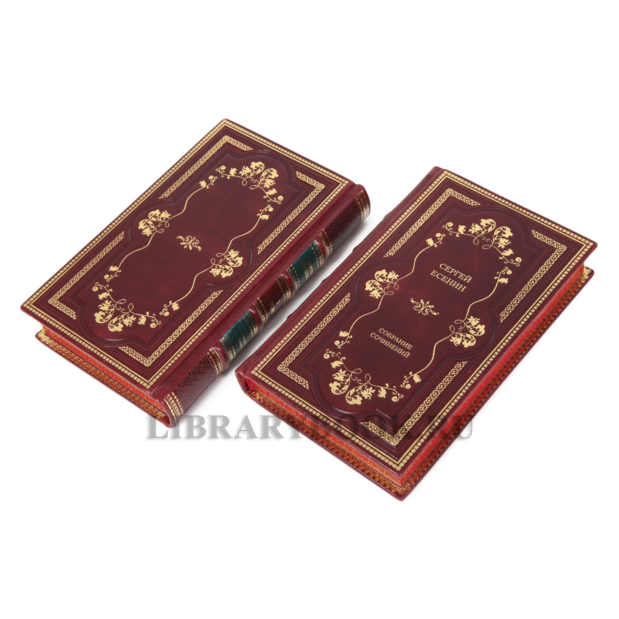 Подарочное издание книги Сергей Есенин собрание сочинений в 2-х томах в кожаном переплете