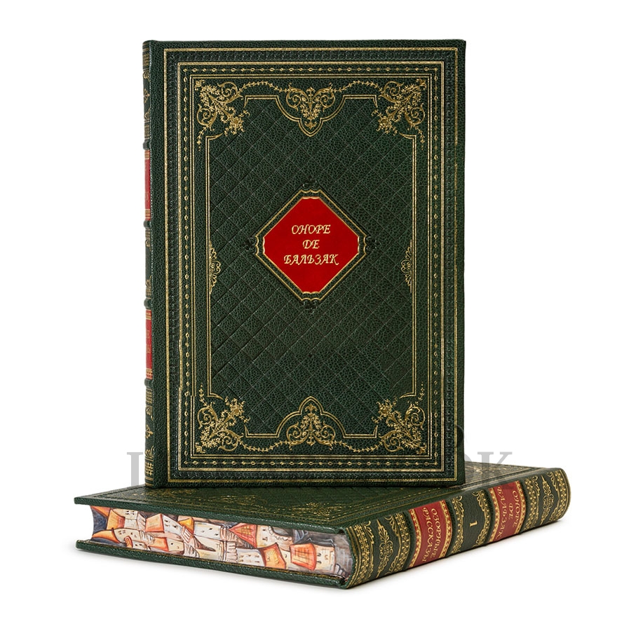 Подарочное издание книги Оноре де Бальзак. Озорные рассказы (в 2 томах) в кожаном переплете