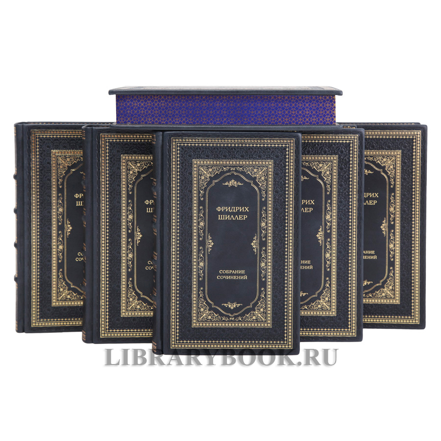 Коллекционные книги Собрание сочинений Фридрих Шиллер в 6 томах в кожаном переплете