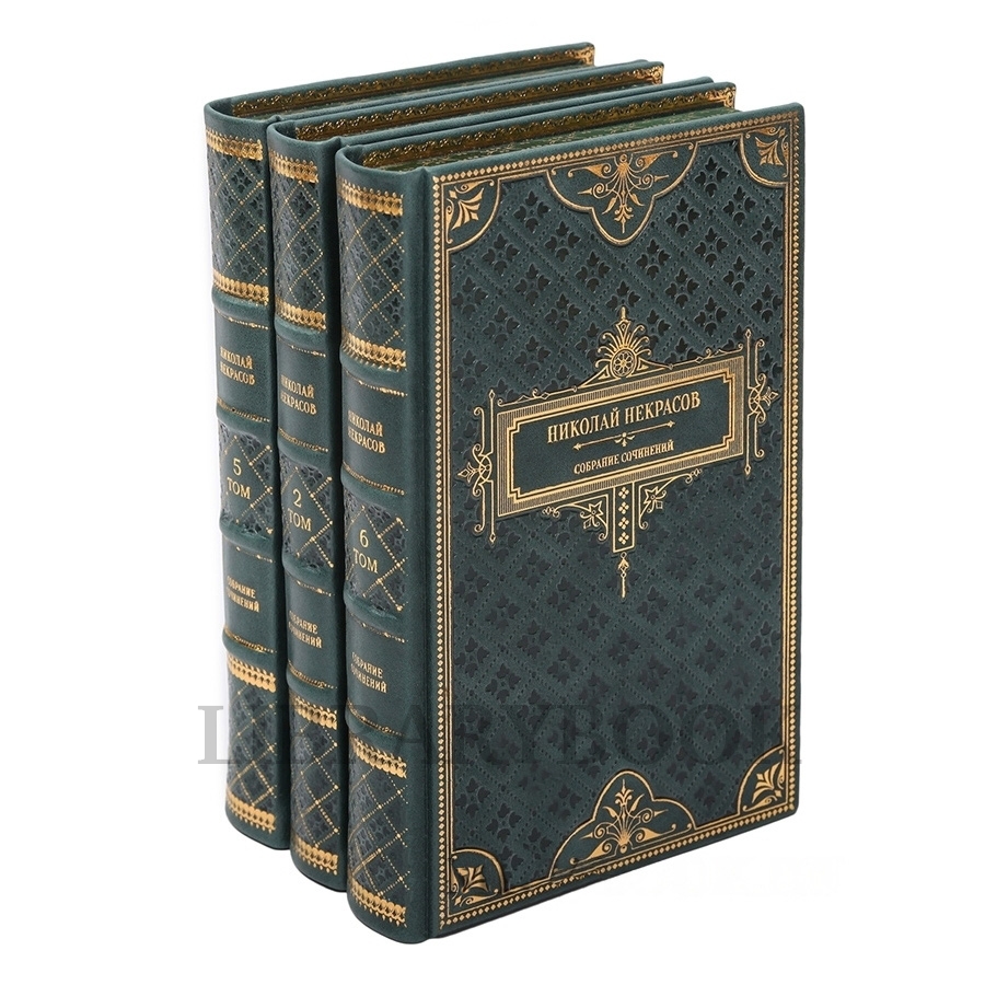 Подарочные книги Николай Некрасов Собрание сочинений в 7 томах в кожаном переплете