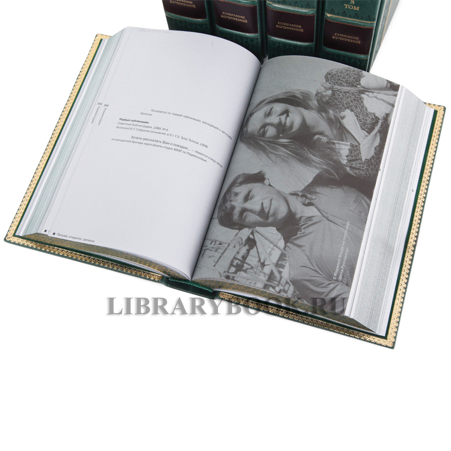 Элитные книги Владимир Высоцкий собрание сочинений в 5 томах в кожаном переплете