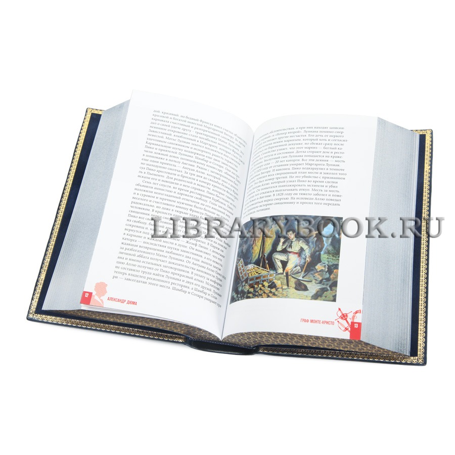 Элитная книга Граф Монте-Кристо Александр Дюма