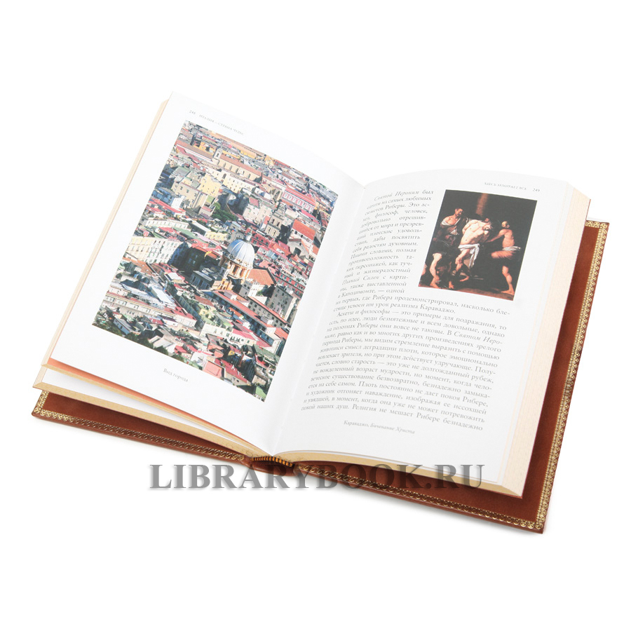 Подарочная книга Италия страна чудес Витторио Згарби в кожаном переплете