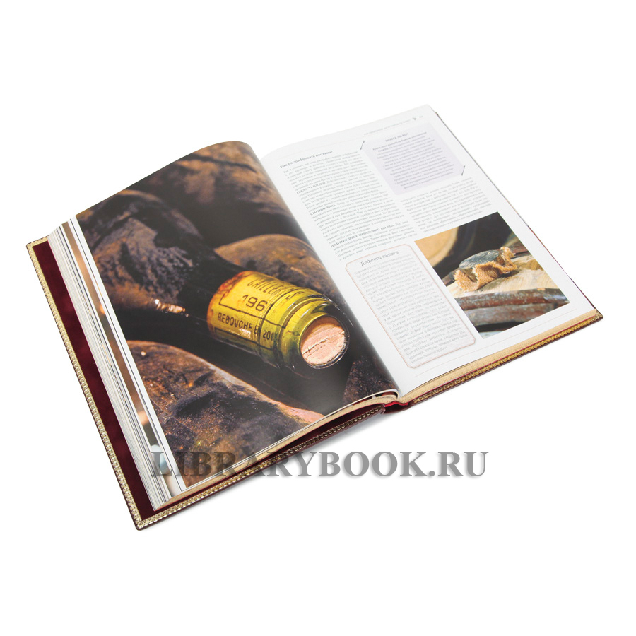 Подарочная книга Шедевры импрессионизма. Картины, покорившие мир Паскаль Бонафу в кожаном переплете