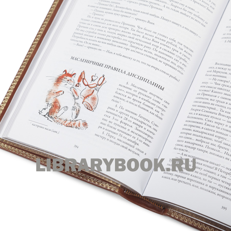 Эксклюзивное издание Собрание юмористических рассказов Антон Чехов в кожаном переплете