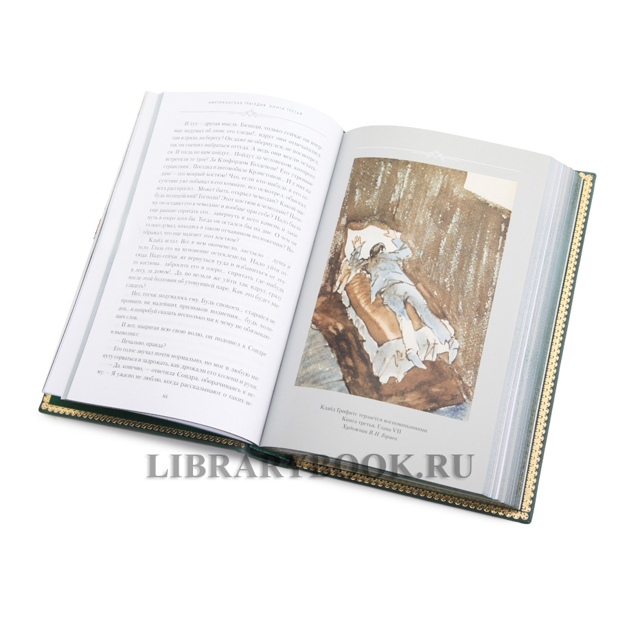 Элитная книга Собрание сочинений Теодор Драйзер в 8 томах в кожаном переплете