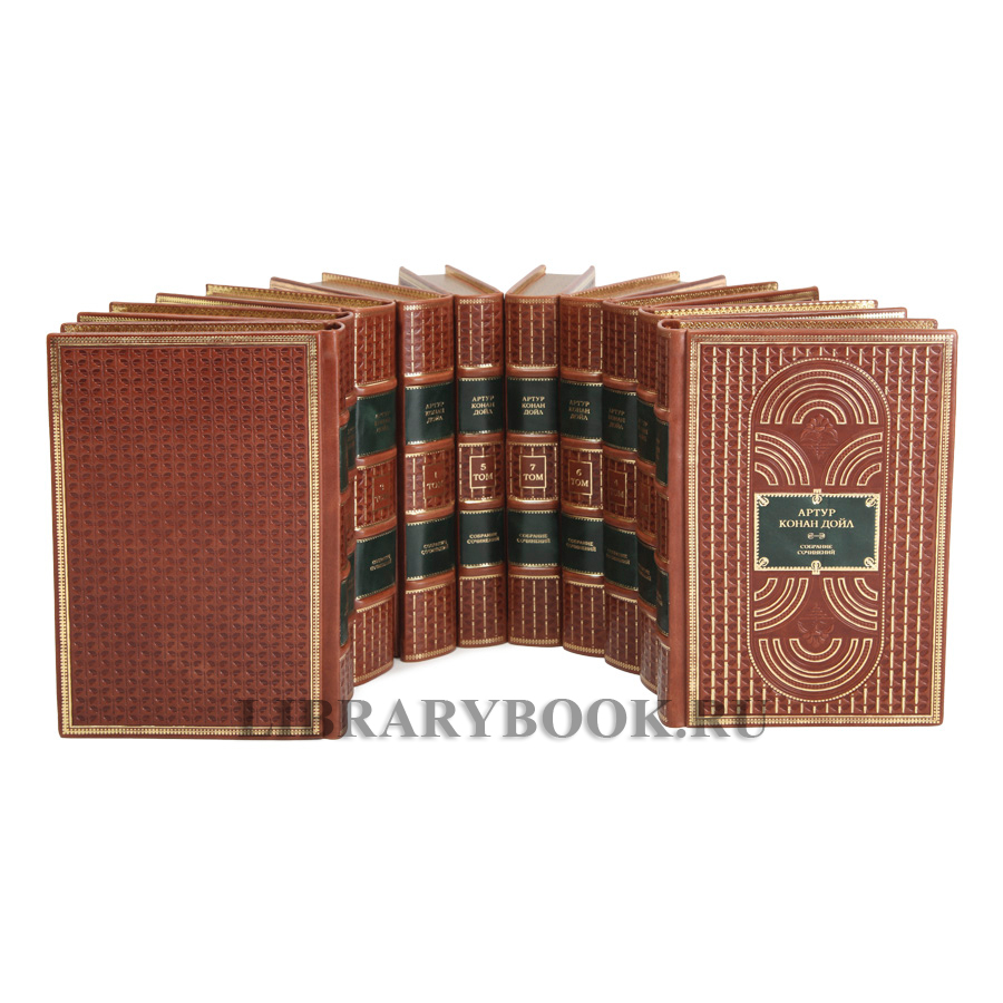 Подарочные книги Артур Конан Дойл. Собрание сочинений в 10-ти томах в кожаном переплете
