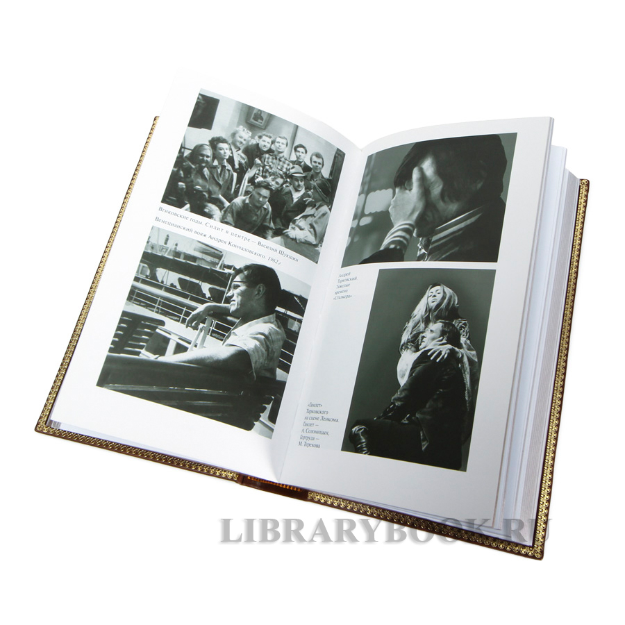 Подарочные книги Кинематографическая Россия в 3 томах в кожаном переплете